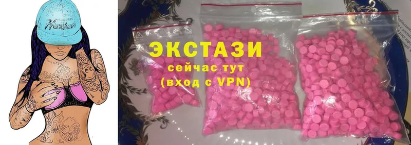 Ecstasy бентли  магазин  наркотиков  Буй 