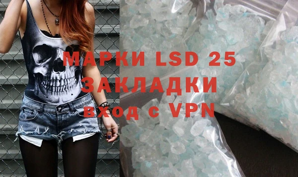 марки lsd Верея