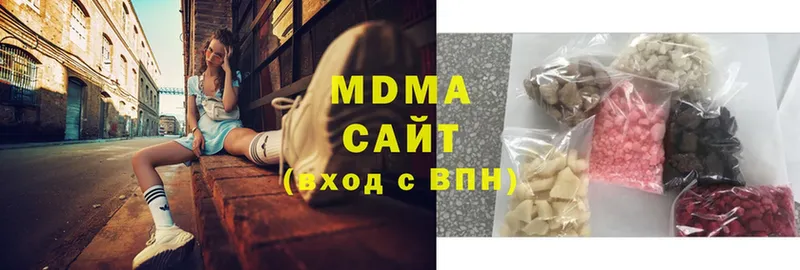 где можно купить   Буй  МДМА молли 